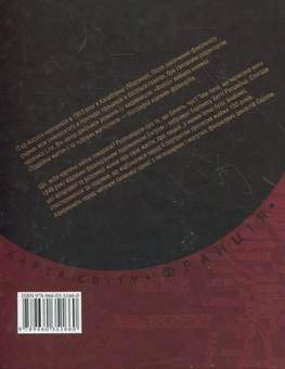 Бумажная книга «Портрет», автор Пьер Ассулин - фото №3 - миниатюра