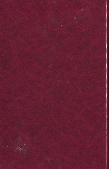 Бумажная книга «Я - мене - мені... (і довкруги). Спогади. 2. В Европі», автор Юрий Шерех - фото №3 - миниатюра