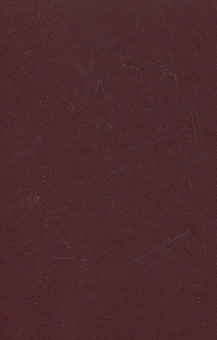Бумажная книга «Моя молитва», автор Николай Винграновский - фото №3 - миниатюра