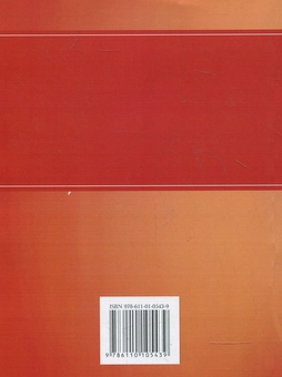Паперова книга «Логіка для юристів. Для підготовки до іспитів» - фото №3 - мініатюра