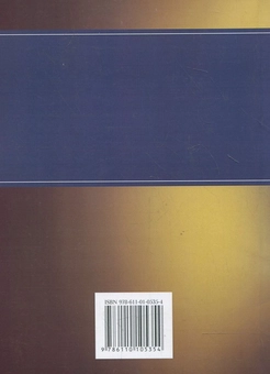 Паперова книга «Політологія. Для підготовки до іспитів» - фото №3 - мініатюра