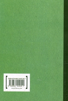 Бумажная книга «40 сонетів і гербарій», автор Петр Мидянка - фото №3 - миниатюра