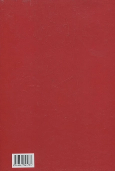 Бумажная книга «Малевич», автор Жан-Клод Маркаде - фото №3 - миниатюра