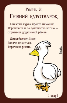  «Настільна гра Манчкін (10501)», брендов Steve Jackson Games, Третя Планета - фото №8 - миниатюра
