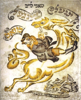 Бумажная книга «Книжкова графіка митців Культур-Ліги», автор Гигель Казовский - фото №7 - миниатюра