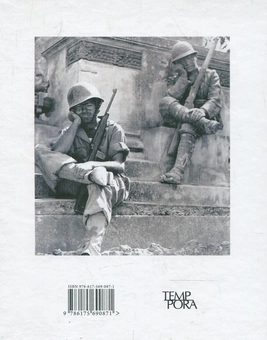 Паперова книга «Примарний мир. 1945. Незавершена війна», автор Грегор Даллас - фото №3 - мініатюра