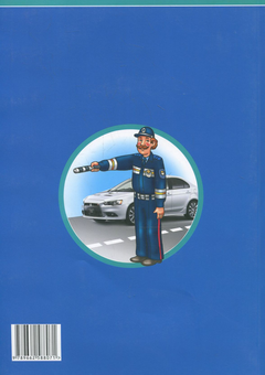 Паперова книга «Правила дорожнього руху для дітей», автор Георгій Мунін - фото №3 - мініатюра