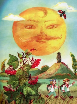 Бумажная книга «Абетка України», автор Надежда Дичка - фото №3 - миниатюра