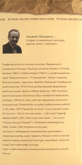 Паперова книга «Родинна Європа - вперше», автор Анджей Менцвель - фото №3 - мініатюра