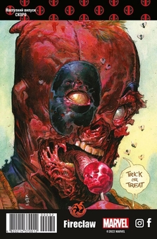 Бумажная книга «Marvel Comics № 32. Дедпул 4», автор Скотт Янг - фото №2 - миниатюра