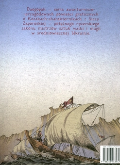Бумажная книга «Daogopak. Ksiega 1: Anatolijskie tournee», авторов Максим Прасолов, Олег Колов - фото №3 - миниатюра