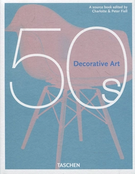 Бумажная книга «Decorative Art 50s», авторов Питер Филл, Шарлотта Филл - фото №2 - миниатюра