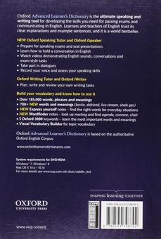 Бумажная книга «Oxford Advanced Learner's Dictionary (+ DVD-ROM)», автор Дженнифер Брэдбери - фото №2 - миниатюра