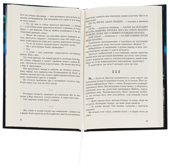 Бумажная книга «Острів мертвих. Суворе світло», автор Роджер Желязны - фото №5 - миниатюра