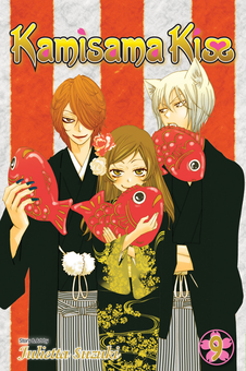 Бумажная книга «Kamisama Kiss. Volume 9», автор Джульетта Судзуки - фото №1 - миниатюра