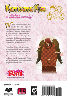 Бумажная книга «Kamisama Kiss. Volume 9», автор Джульетта Судзуки - фото №2 - миниатюра