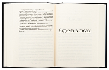 Бумажная книга «Король шрамів. Книга 1», автор Ли Бардуго - фото №6 - миниатюра