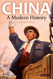 Бумажная книга «China: A Modern History», автор Майкл Диллон - фото №1 - миниатюра