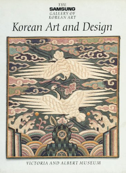Бумажная книга «Korean Art and Design», автор Бет МакКиллоп - фото №2 - миниатюра