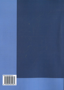 Paper book «Контрольно-наглядові інстанції в оперативно-розшуковій діяльності органів внутрішніх справ України» - фото №3 - миниатюра