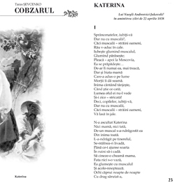 Паперова книга «Кобзар / Cobzarul», автор Тарас Шевченко - фото №16 - мініатюра