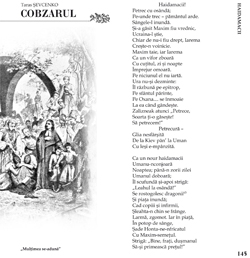 Паперова книга «Кобзар / Cobzarul», автор Тарас Шевченко - фото №10 - мініатюра