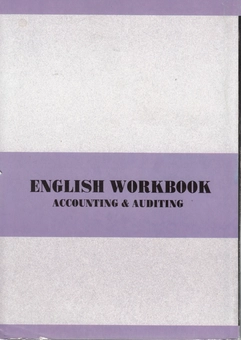 Бумажная книга «Accounting & Auditing English Workbook», авторов Валерий Михайленко, Юрий Ковалюк - фото №3 - миниатюра
