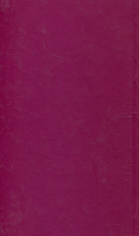 Бумажная книга «Бо-Люблю», автор Анна Поповчук - фото №3 - миниатюра