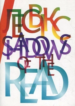 Бумажная книга «Тіні читання / Shadows of the Read», автор Лес Викс - фото №2 - миниатюра
