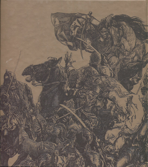 Бумажная книга «Берестечко», автор Лина Костенко - фото №3 - миниатюра