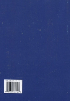 Паперова книга «Складання кримінально-процесуальних документів у досудовому провадженні» - фото №3 - мініатюра