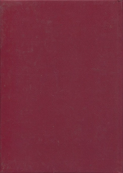 Паперова книга «Філософські та психологічні проблеми юриспруденції», автор Михайло Костицький - фото №3 - мініатюра