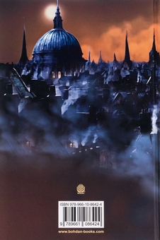 Бумажная книга «Арсен Люпен. 813», автор Морис Леблан - фото №2 - миниатюра
