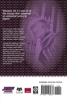 Паперова книга «D.Gray-man. 3-in-1 Edition. Volume 4», автор Кацура Хосіно - фото №2 - мініатюра