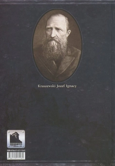 Бумажная книга «Спогади з Полісся, Волині і Литви», автор Юзеф Крашевский - фото №3 - миниатюра