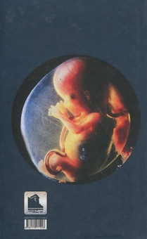 Бумажная книга «Бийся головою до стіни», автор Степан Процюк - фото №3 - миниатюра