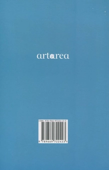 Паперова книга «Драма.ua», авторів Віра Маковій, Тетяна Киценко, Олег Барліг, Євген Марковський, Артур Млоян - фото №3 - мініатюра