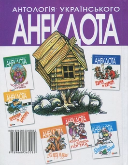 Паперова книга «Все-Всi-Вся» - фото №3 - мініатюра