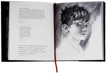 Бумажная книга «Гаррі Поттер. Історія магії», автор Джоан Роулинг - фото №8 - миниатюра