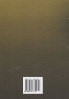 Бумажная книга «Економіка туризму», авторов Марта Мальская, М. Рутинский, С. Билоус, Назарий Мандюк - фото №3 - миниатюра