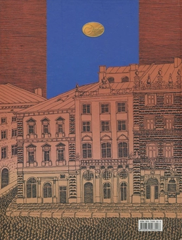 Бумажная книга «Таємниці міста Лева» - фото №3 - миниатюра