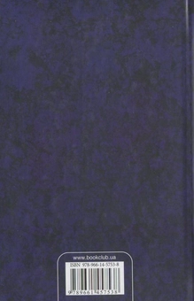 Паперова книга «Велика сучасна енциклопедія в 10 томах. Том 9. С-Т» - фото №3 - мініатюра