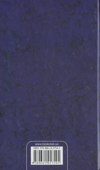 Бумажная книга «Велика сучасна енциклопедія в 10 томах. Том 10. Ф-Я» - фото №3 - миниатюра