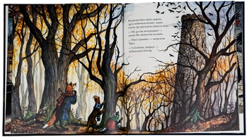 Бумажная книга «Гектор Лис і помста Крука. Книга 2», автор Астрид Шекелс - фото №6 - миниатюра