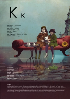 Паперова книга «Ґвара», авторів Антін Борковський, Юрко Назарук - фото №7 - мініатюра