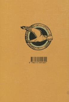 Бумажная книга «Найкращий сищик імперії», автор Владислав Ивченко - фото №3 - миниатюра