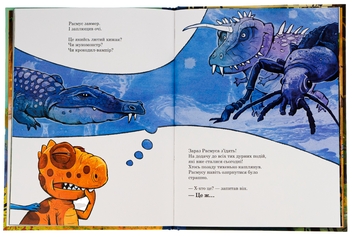 Паперова книга «Найкращі друзі», автор Ларс Мелє - фото №5 - мініатюра