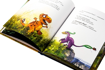 Паперова книга «Найкращі друзі», автор Ларс Мелє - фото №4 - мініатюра