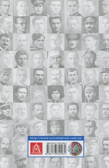 Паперова книга «Історія України. 10-11 класи. Матеріали до підручника для учнів загальноосвітніх шкіл» - фото №3 - мініатюра