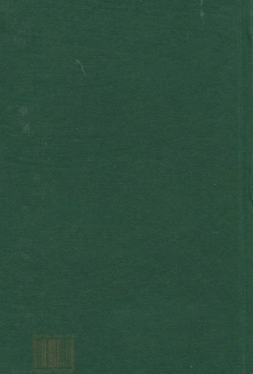 Бумажная книга «Франко-український/україно-французький хіміко-фармацевтичний словник» - фото №3 - миниатюра